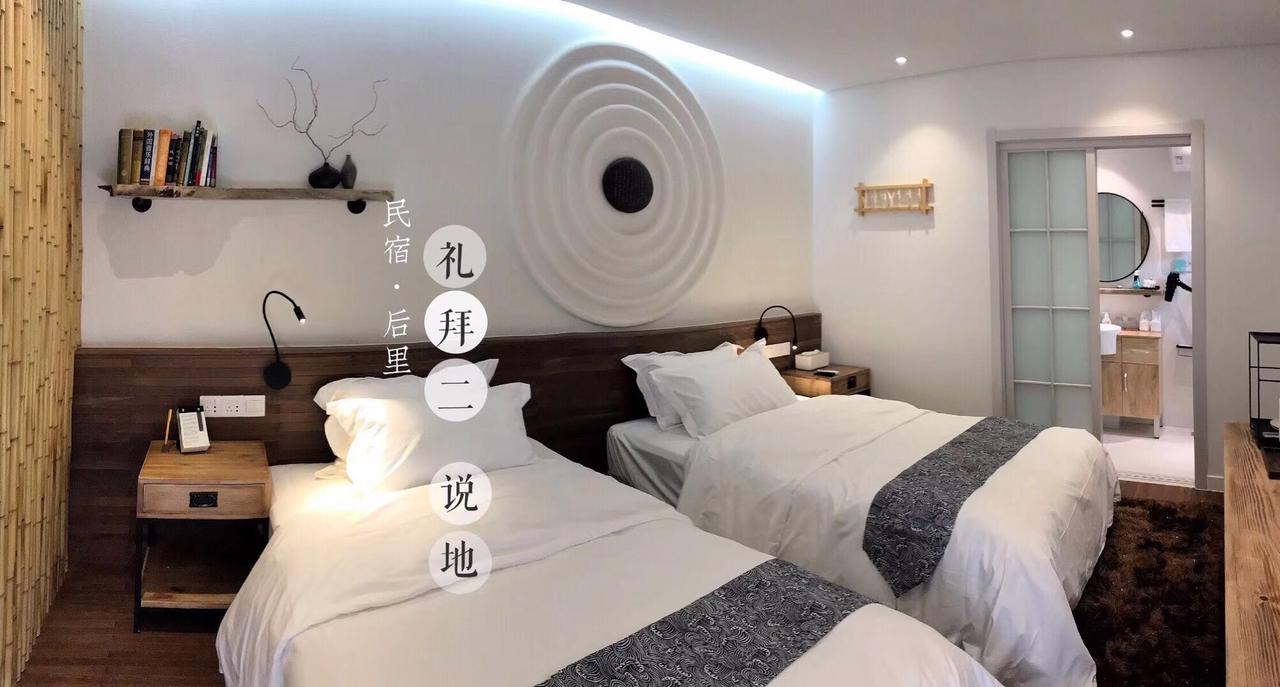 Suzhou Houlishenghuo Guesthouse エクステリア 写真