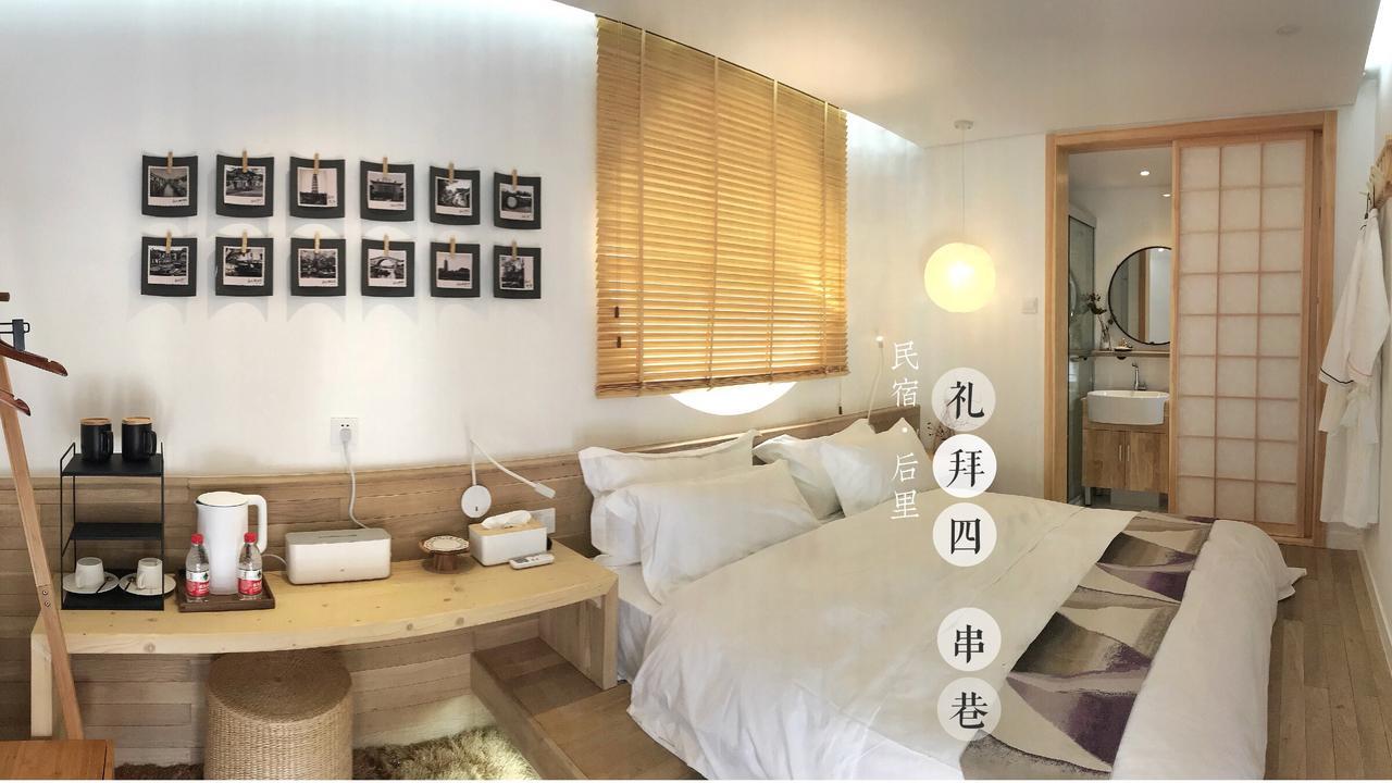Suzhou Houlishenghuo Guesthouse エクステリア 写真